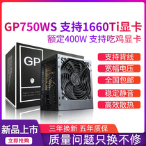 Play GP750WS rated 400W desktop computer power supply support back line 6p graphics card power supply