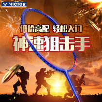 Victory victor badminton racket speed ARS SNP Wickdo entry all carbon training shoot sniper