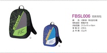 Li Ning badminton racket bag 6-pack Kaisheng FBJL006 ABJM012 Kaisheng wind blade 900 backpack