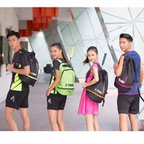 Only sell Taiang backpack badminton bag Mens and womens outdoor sports portable lightweight waterproof