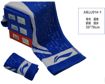 Li Ning sports sweat towel AMJJ014 badminton basketball outdoor sports towel Cotton Sweat