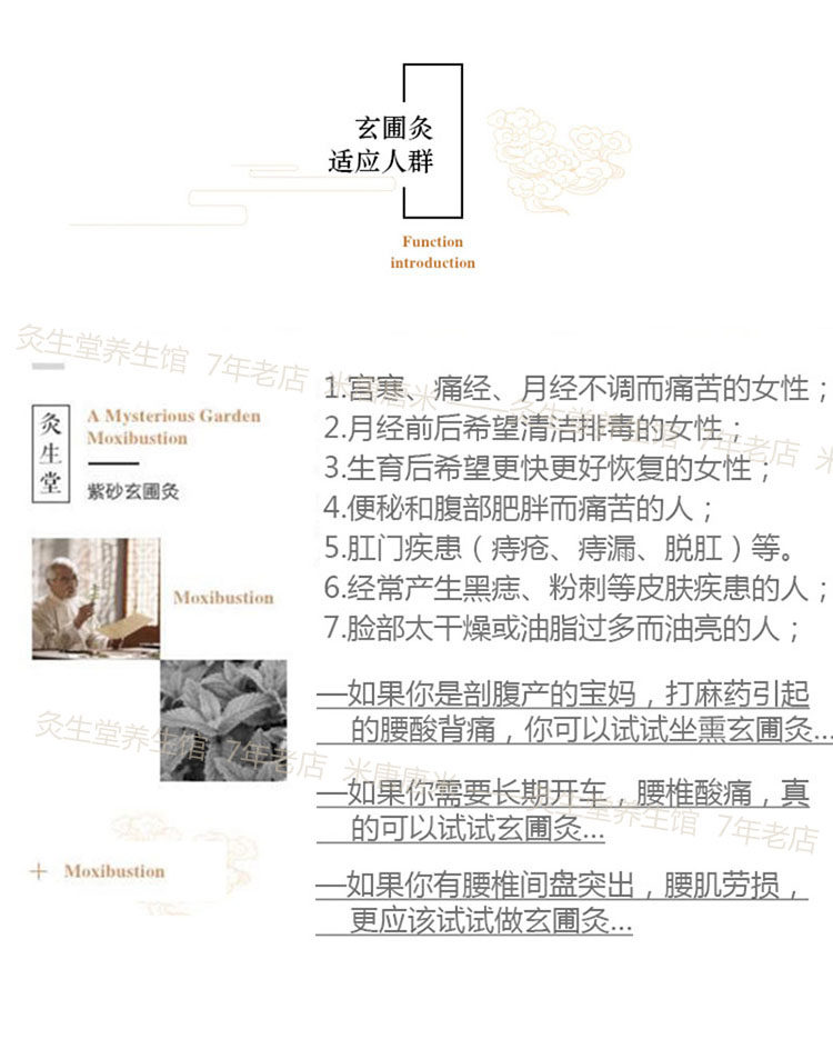 会阴穴紫砂艾灸仪器 妇科痛经宫寒随身灸家用熏蒸仪去湿气艾灸盒