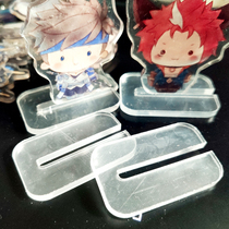 (high-Piper) acrylic pendant key buckle Wanable base to change standing plate swinging piece clamping slot 4 mm.