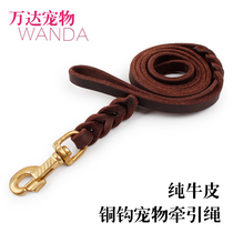 Bull Leather Dogs Traction Rope Large and medium-sized dog racing class De pasta training rope dog chain gold wool side pasture leather walking dog rope