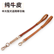 Wanda Genuine Leather Bull Leather Dog Chain Subtraction Rope Dog Rope In large dog gold Maud Shepherd Tidisa Moyer with buffer