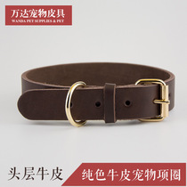 Real Bull Leather Big Dog Neckline Medium-sized Dog Bull Leather Neck Ring Large Dog Neck Bush Golden Maud Pasture Alaska Neck Collar