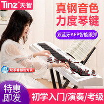 88 Key Portable Electronic Piano Multi-functional Professional Grade Assessment Smart Electric Steel Starter Beginner Kids Nursery Teacher Home