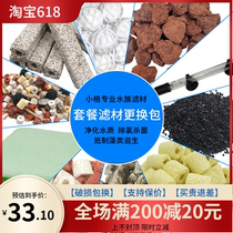 Water Ethnic Filter Fish Pond Fish Tank Turnover Box Filter Filter Material Small Gg Classic Drop Flow Box Complete Water Purification