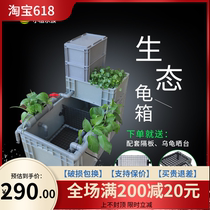 Tortoise Box Turtle cylinder building View with sundeck Terrace Villa free water Changing Water Eco Breeding Rearing Turnover Box Marsh filter Box