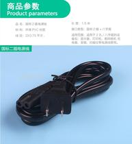 Raw pot cooking teapot kettle electric frying pan fax machine electric blanket 2-hole 8-word power cord charger line