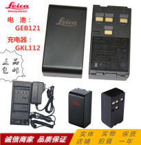 LEICA LEICA GEB121 Battery LEICA Total station battery TPS TCR400 800 Total station battery