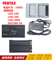 Pentax GPS RTK 10002 TS802N Battery Charger Lenard LGN-100 200S SMT888
