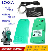 Suojia SET02N total station battery charger TBB-2S battery special TBC-2 charger original