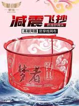 New dreamer chao wang tou carbon copy head 40cm anti-carp Carassius auratus Universal Copy net put adhesive hook fishing