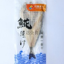 Yuanxin Aquatic Six Line fish overnight dried flowers fish Fillet Fish Half Open Fish 200g Day Style Iron Plate Japanese Cuisine
