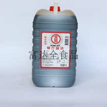 Taiwan imported KIMLAN soy sauce 5L barrel pure brewing KIMLAN light mouth soy sauce for export Japanese restaurant