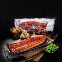 Fuda All Busburn Small River Eel 6 Strips 500g Eel Sushi Eel Rice Japanese Cuisine Special Roast Eel