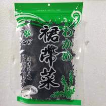 High Wood Cooked Dry Dress With Vegetable 150g Kelp Bud Japan Taste Miso Soup Pulled Noodles Cold Mix Small Food Commercial