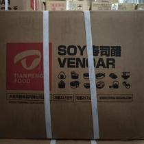 Tianzhou Sushi Vinegar 18L Tianzhou Seasoned Vinegar Seasoning Liquid Japanese Sushi Cuisine Ingredients Hotel Commercial