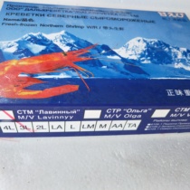 3L with shell sweet shrimp 1kg Canada Arctic sweet shrimp sashimi Japanese cuisine Great sweet shrimp high-end boat frozen seafood