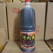 Ishimoto Japanese barbecue sauce 1 8L Japanese barbecue seasoning Japanese cuisine barbecue ingredients