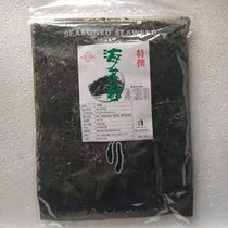HD Shredded Seaweed 100g Dried Seaweed Octopus Ball Material Seaweed Shredded Japanese Food Bibimbap Shredded