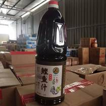 Fengziya kombu bonito soy sauce 1 8L bottle Udon bonito sauce Japanese cuisine udon noodles