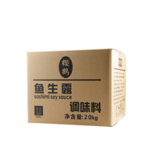 Cherry Crane Fish Raw Dew 20kg Barrels Fish Raw Dew Japanese Sushi Cuisine Sashimi Seasonings Hotel Self-help