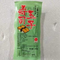 Hong Ying Yu Zi Yaki 450g Japanese thick Yaki Yu Zi sushi cake Japanese egg warship cooking ingredients