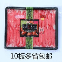 Frozen crab-flavored fish sticks pine leaf crab sticks 270g two-flavored crab meat sticks Thai king crab legs Japanese sushi