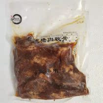 United and Yige Pig Cartilage 500g Runway Big Pork Cartilage Japan Fork Fever Set Meals Takeaway Ingredients