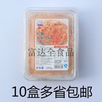 Lemon Fish Roe Salad 500g Salad Japanese Sushi Cuisine Ingredients