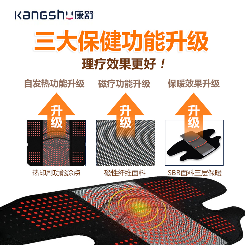 kangshu knee protection leg warm old cold leg self heating knee joint men and women middle and old people paint summer thin