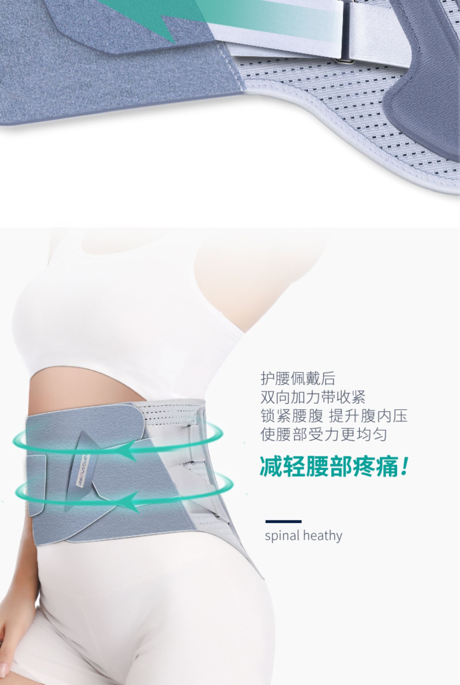 康舒护腰带腰间盘突出腰肌劳损治疗
