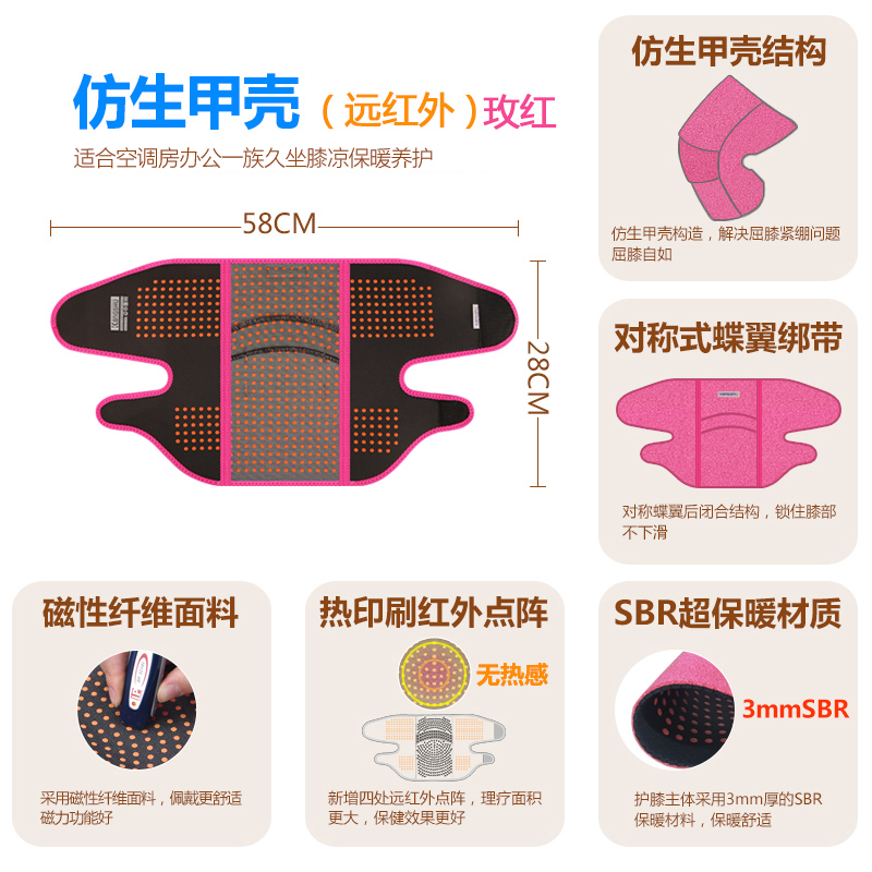 kangshu knee protection leg warm old cold leg self heating knee joint men and women middle and old people paint summer thin