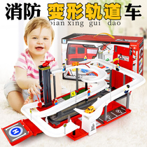Boy large fire toy car Childrens Big Adventure deformation parking lot alloy car set 3-4-5 years old 6