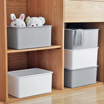 Household storage box Plastic large dormitory sundries storage box Covered finishing box Toy clothes storage box box