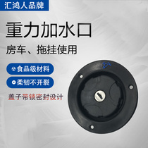 Gravity saliva car with pituitary water injection road system water valve road access accessories