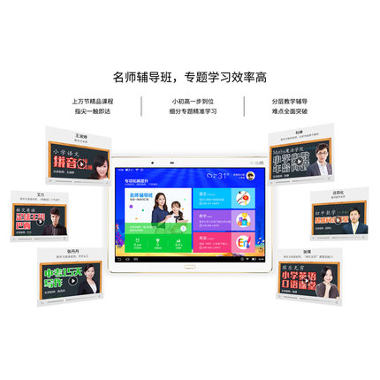 读书郎学生平板电脑G500X怎么样?使用22天反馈感受