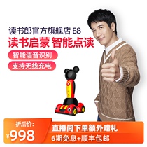 Reading Lang childrens intelligent point reading pen E8 Early childhood education picture book Point reading intelligent dialogue AI enlightenment Chinese learning English