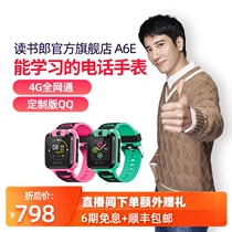 Reading Lang childrens phone watch A6E QQ custom edition Learn English Smart waterproof watch Mobile Unicom 4G boy girl