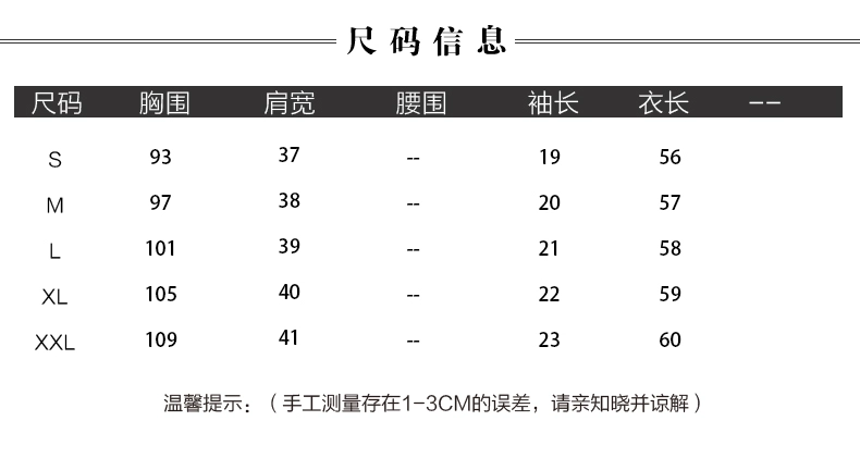 Áo thun ngắn tay hàng Châu Âu màu đen quần áo phụ nữ mùa hè 2021 thời trang mới đơn giản phong cách phương tây mỏng cộng với kích thước hàng đầu - Áo phông