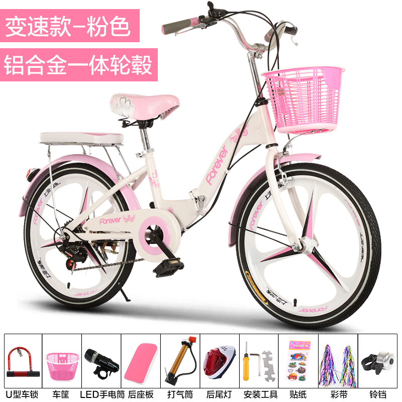 permanent children's bicycle folding 7-8-9-10-12-year-old middle school child elementary school girl 20 inch princess bicycle