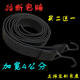 40mm Elastic Rope Express 자전거 오토바이 타이트화물 벨트 강한 풀 넥타이 넥타이 스트랩 두꺼운 타이 로프 40mm Elastic Rope Express 자전거 오토바이 타이트화물 벨트 강한 풀 넥타이 넥타이 스트랩 두꺼운 타이 로프