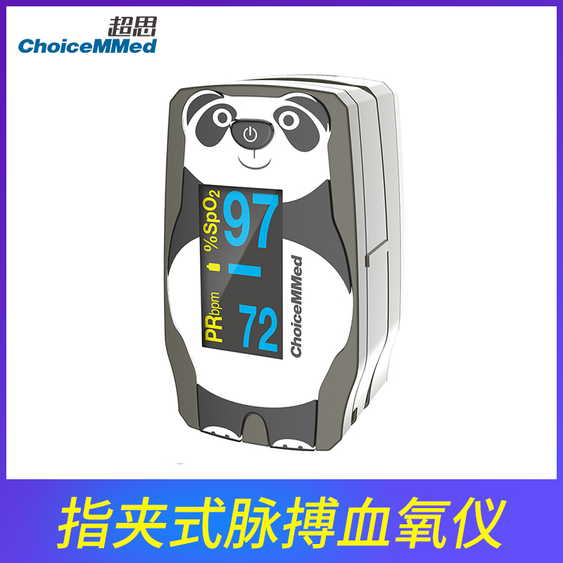 chaosi blood oxygen saturation detector finger clip pulse heart rate monitor medical home md300c54
