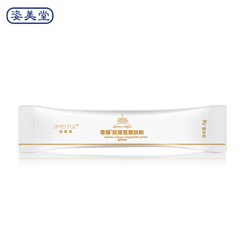 【3盒装】姿美堂挚臻粉 胶原低聚肽粉 6g*20袋产品展示图2