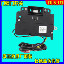 Sanyo drum washing machine XQG55-L832W G XQG60-L932S door lock door switch DLS-U1 MK-2