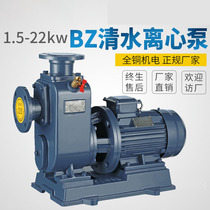 BZ self-priming pump clean water centrifugal pump large flow household water well high lift stroke large suction three-phase 380V