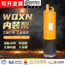 WQXN built-in engineering multi-stage submersible pump 380V sewage pump large flow high pressure high head mine sewage pump