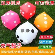 Inflatable dice extra-large screen Bar KTV Game of Thrones Game of Thrones Lottery Screen Car Show Promotions Wedding event props